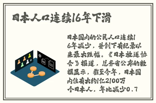 小鲜肉吃小鲜肉的大logo