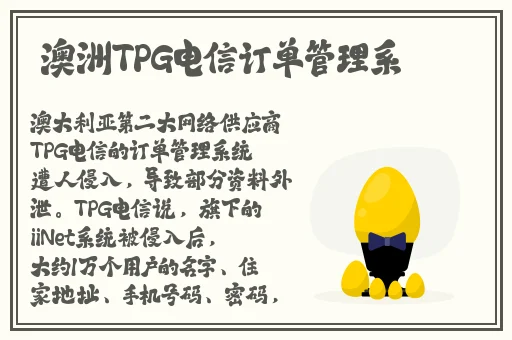 18款性质禁止下载软件